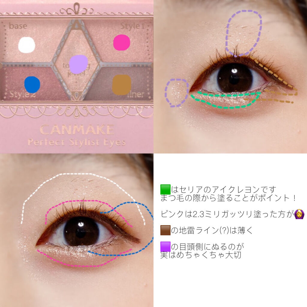 クイックラッシュカーラー/キャンメイク/マスカラ下地を使ったクチコミ（3枚目）