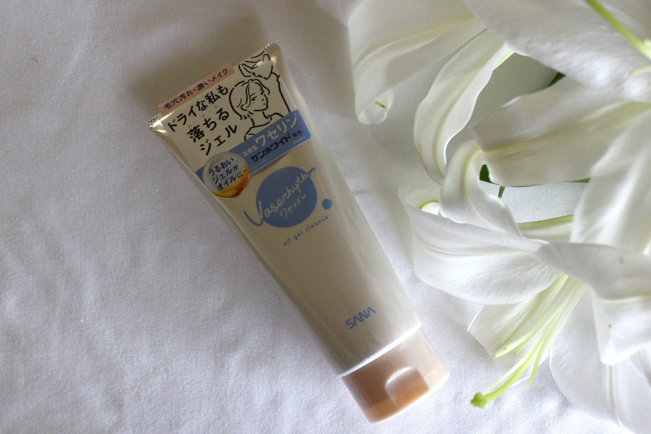 ワセリズム オイルジェルクレンズ/ワセリズム/クレンジングジェルを使ったクチコミ（1枚目）