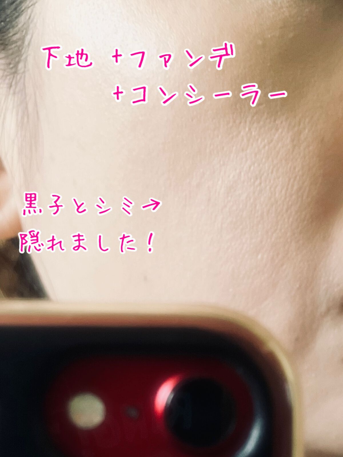 マスクフィットオールカバーデュアルコンシーラー/TIRTIR(ティルティル)/コンシーラーを使ったクチコミ(4枚目)