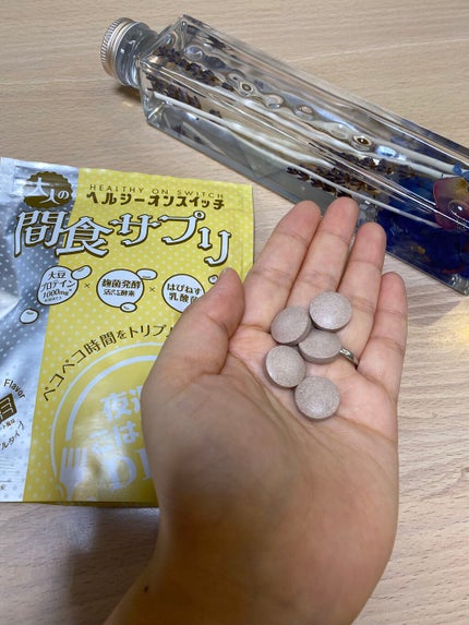 夜遅いごはんでも ヘルシーオンスイッチ 大人の間食サプリ/新谷酵素/食品を使ったクチコミ(2枚目)