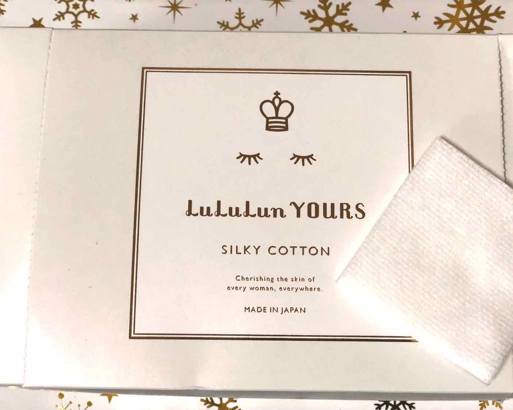 ルルルンユアーズ シルキーコットン/ルルルン/その他スキンケアグッズを使ったクチコミ（1枚目）