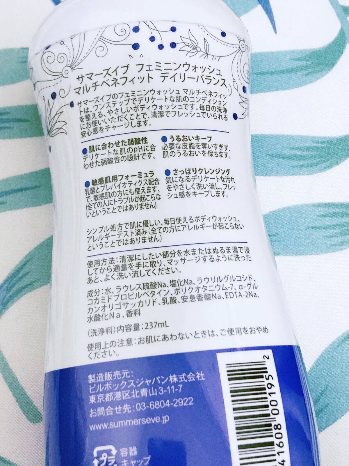 フェミニンウォッシュ マルチベネフィット デイリーバランス/Summer's Eve(サマーズイブ)/デリケートゾーンケアを使ったクチコミ（2枚目）