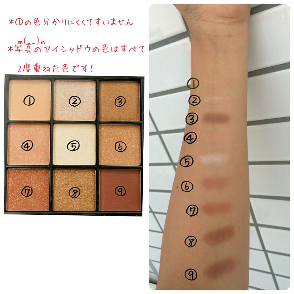 UR GLAM　BLOOMING EYE COLOR PALETTE/U R GLAM/アイシャドウパレットを使ったクチコミ（2枚目）