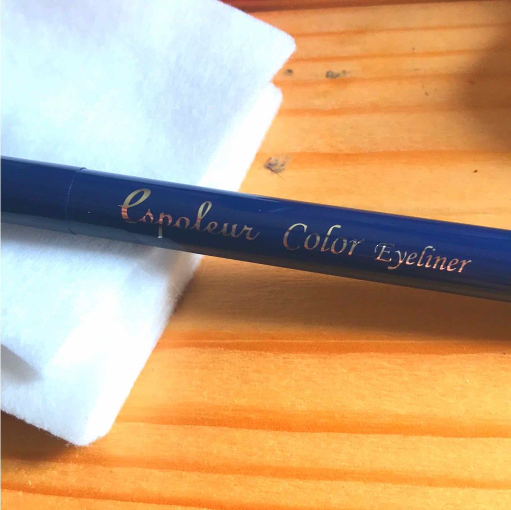 エスポルールカラーアイライナー/エスポルール/リキッドアイライナーを使ったクチコミ(1枚目)