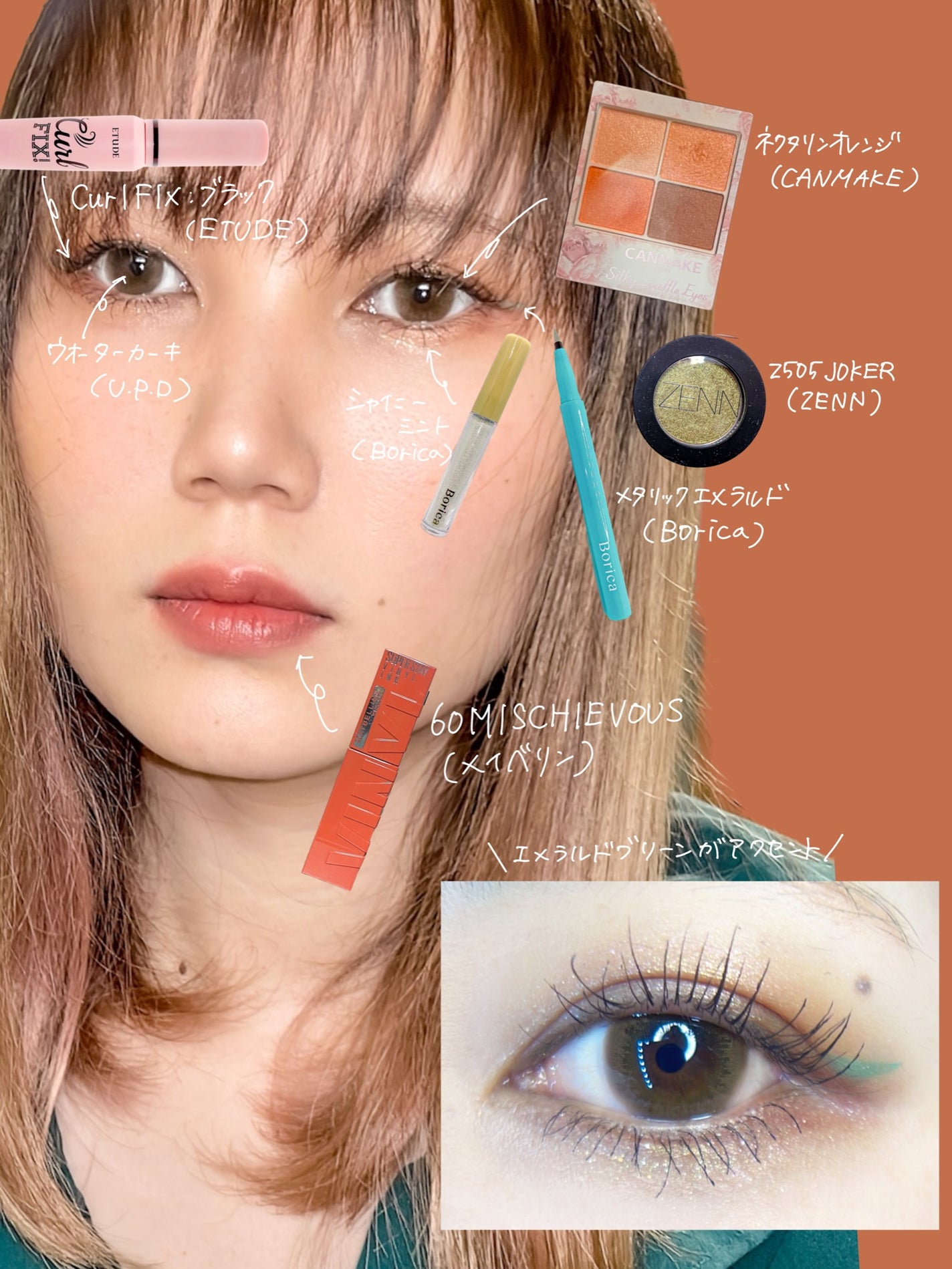 シングル アイシャドウ/ZENN.th/単色アイシャドウを使ったクチコミ(2枚目)