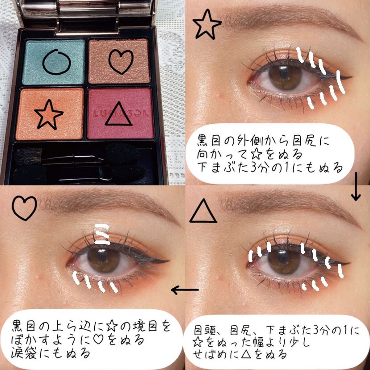 グレイズバームリップ/excel/口紅を使ったクチコミ(3枚目)