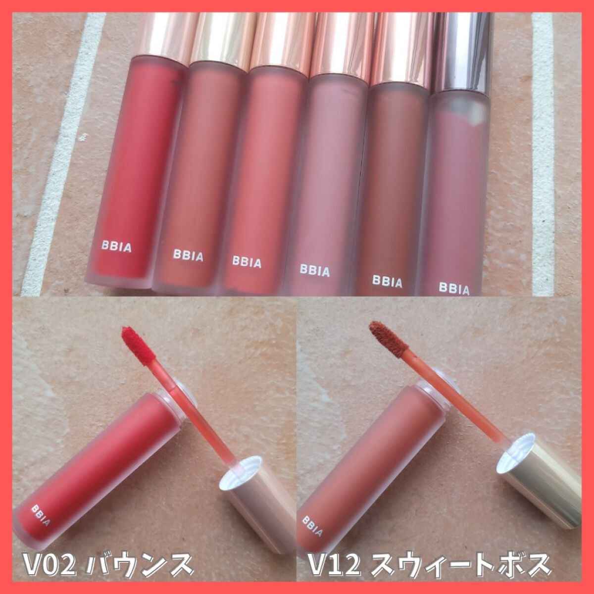 ラストベルベットティント/BBIA/リップティントを使ったクチコミ(5枚目)