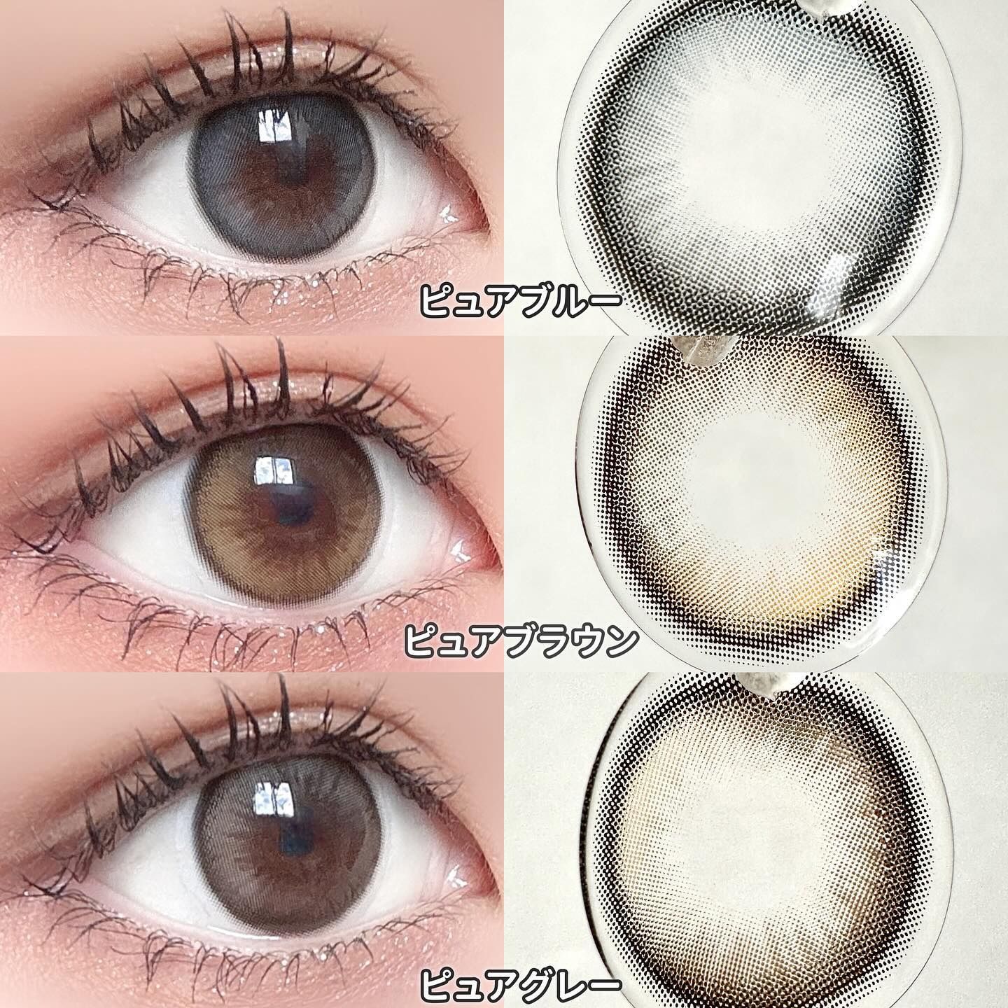 Daisy Shower 1Day/chuu LENS/ワンデー（１DAY）カラコンを使ったクチコミ（2枚目）