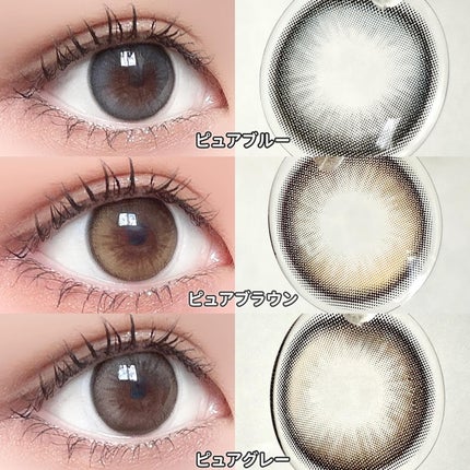 Daisy Shower 1Day/chuu LENS/ワンデー(1DAY)カラコンを使ったクチコミ(2枚目)