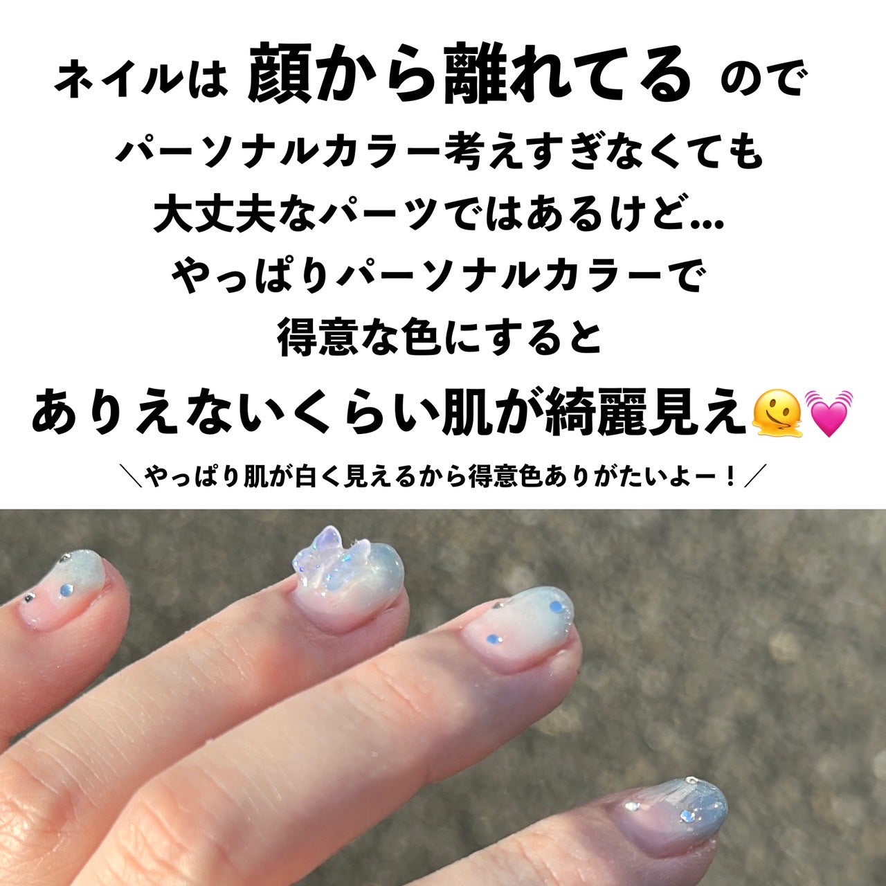 かおりんりん@16タイプパーソナルカラーアナリスト on LIPS 「【得意な色で肌を綺麗に見せる最新夏ネイルデザイン💅】@kaor..」(7枚目)