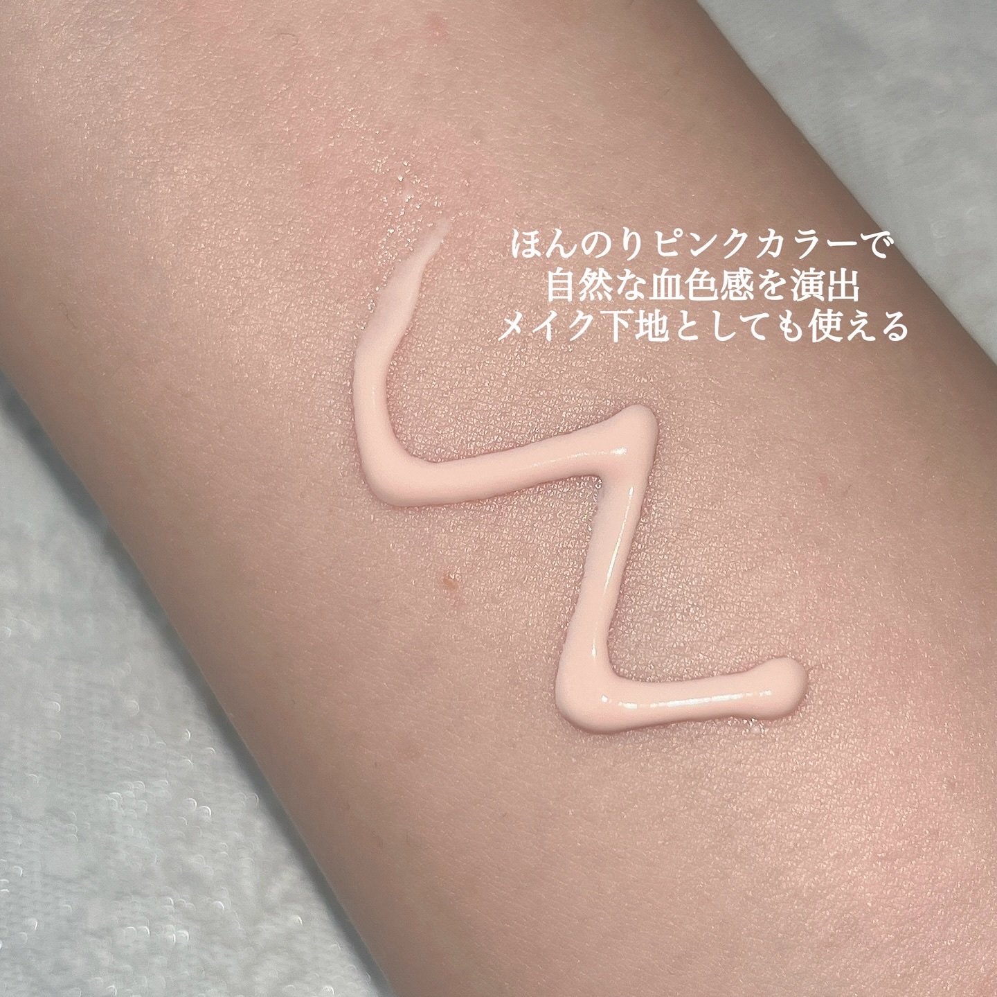 ウォータースプラッシュサンクリーム セラミド/espoir/日焼け止めクリームを使ったクチコミ（3枚目）