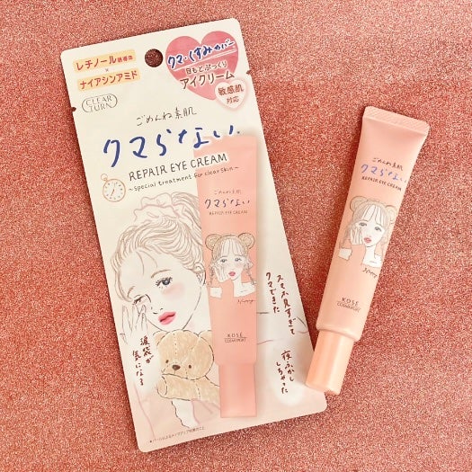 ごめんね素肌 クマらないアイクリーム/クリアターン/アイケア・アイクリームを使ったクチコミ(5枚目)