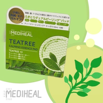 ティーツリーカーミングエッセンスパッド/MEDIHEAL/トナーパッドを使ったクチコミ(1枚目)