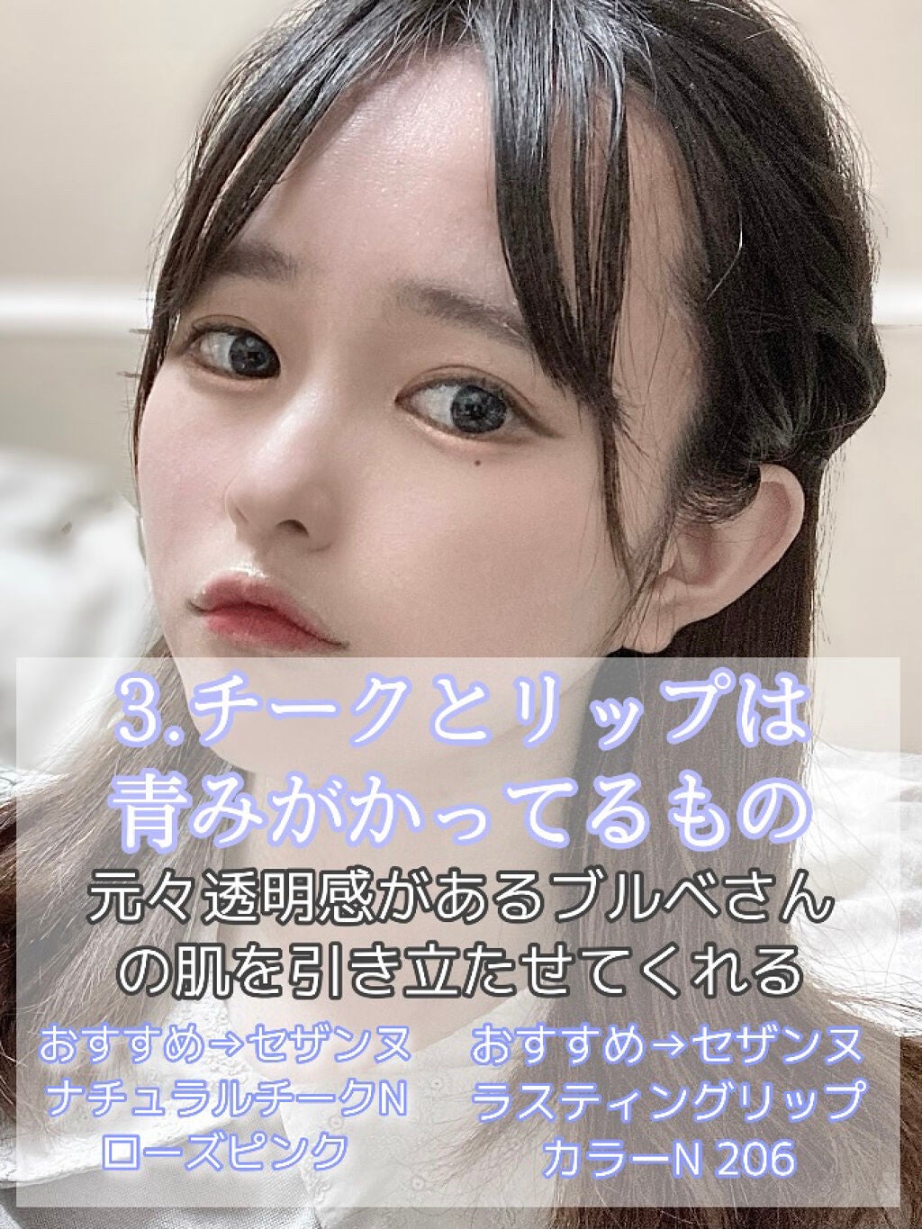 【旧品】パーフェクトスタイリストアイズ/キャンメイク/アイシャドウパレットを使ったクチコミ(5枚目)