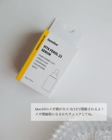 デイメロウ ビタフェロール23 セラム/daymellow’/美容液を使ったクチコミ(4枚目)