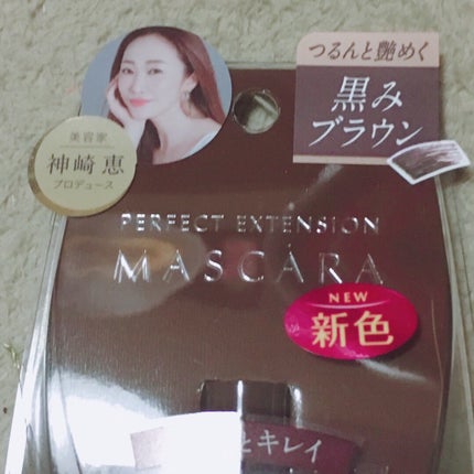 パーフェクトエクステンション マスカラ/D-UP/マスカラを使ったクチコミ(4枚目)