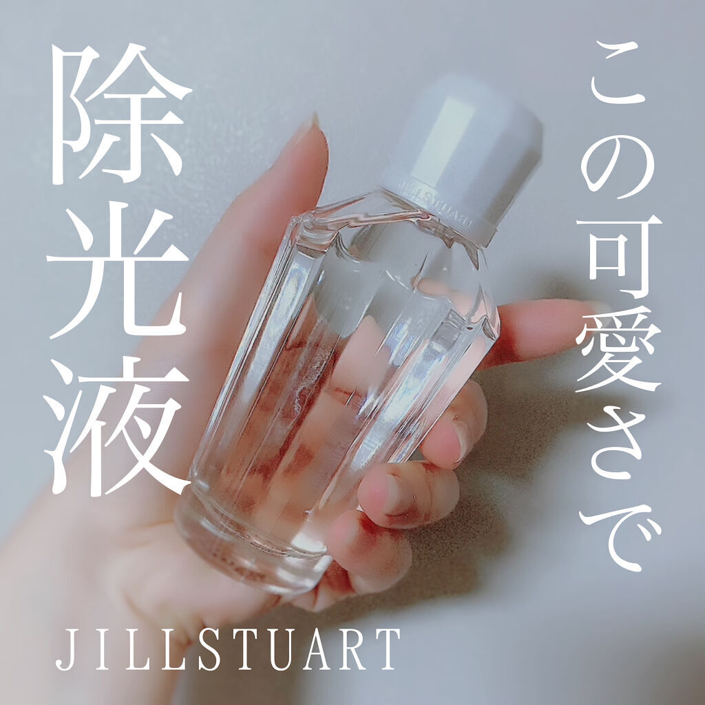ネイルラッカー リムーバー/JILL STUART/除光液を使ったクチコミ（1枚目）