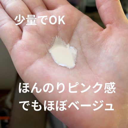 皮脂テカリ防止下地/CEZANNE/化粧下地を使ったクチコミ(2枚目)