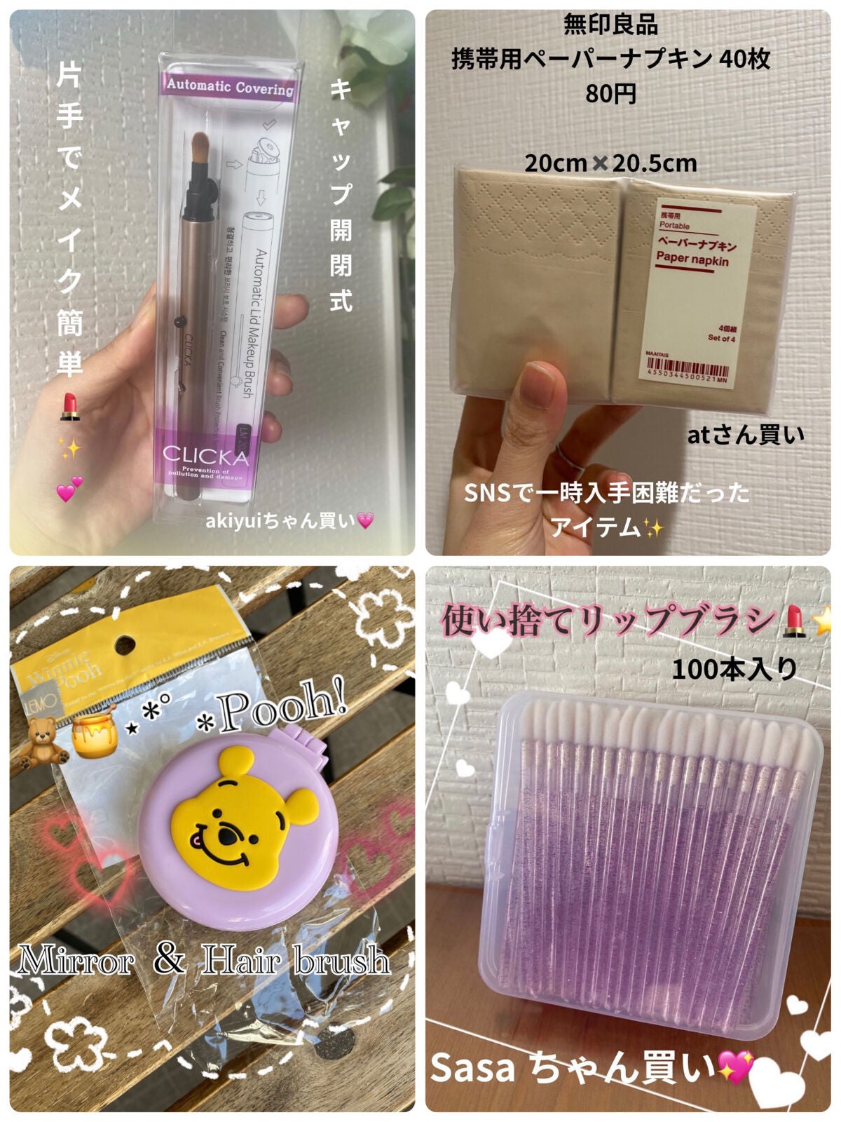 携帯用ペーパーナプキン/無印良品/ボディグッズを使ったクチコミ(1枚目)
