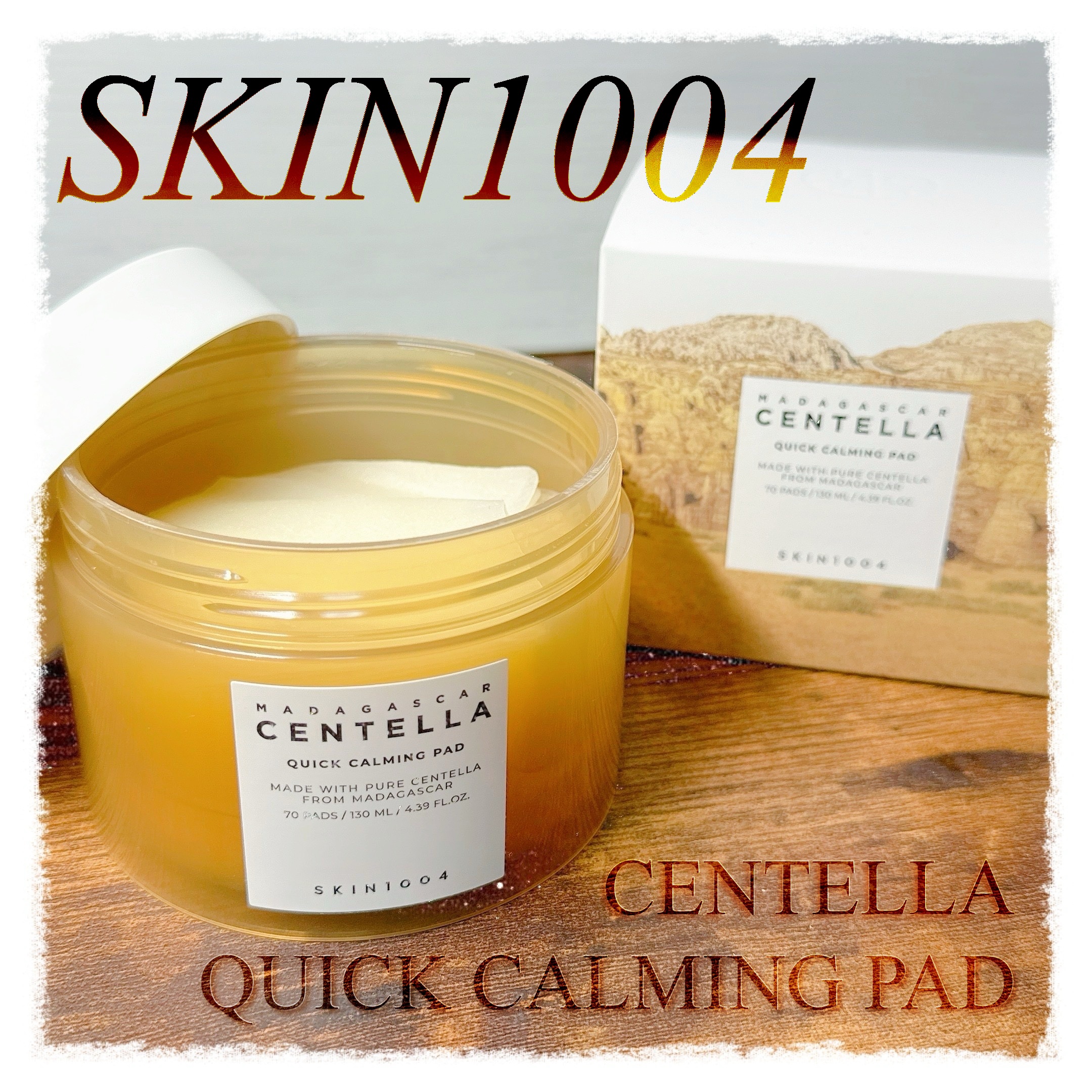 センテラ クイックカーミングパッド/SKIN1004/トナーパッドを使ったクチコミ（1枚目）