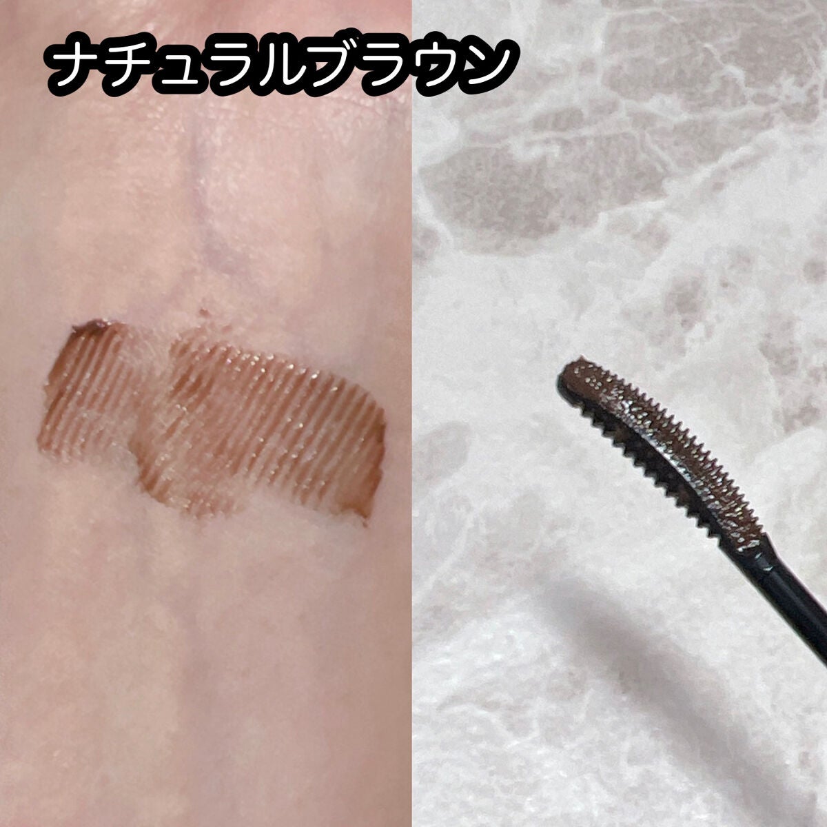 キングダム 束感カールマスカラ/キングダム/マスカラを使ったクチコミ(2枚目)