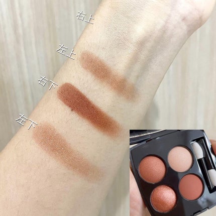 レ キャトル オンブル/CHANEL/アイシャドウパレットを使ったクチコミ(2枚目)