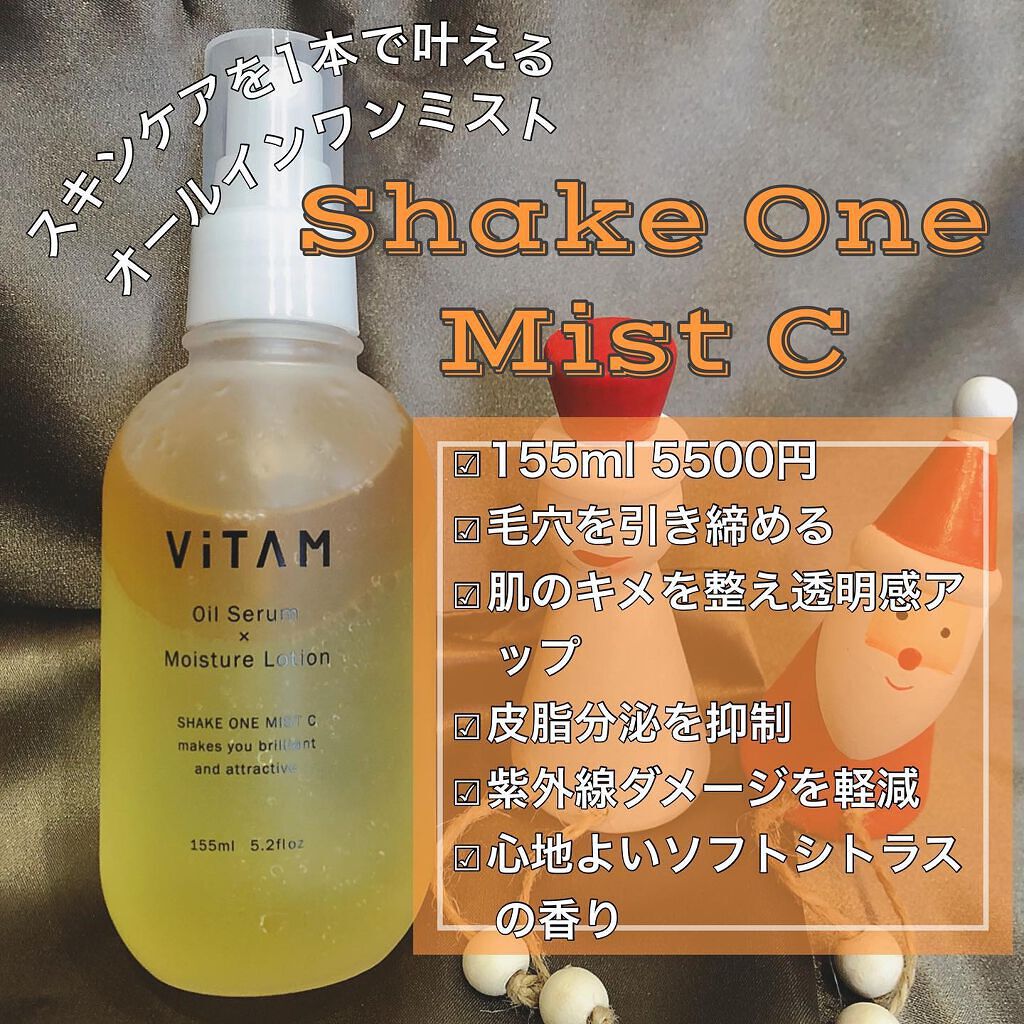 志音 on LIPS 「今年の2月にクラウドファンディングにて開始わずか30分で目..」(5枚目)