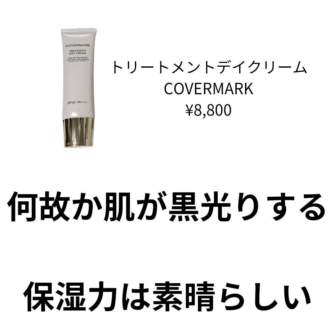 アディクション ザ ファンデーション リフトグロウ 007：ライト ベージュ/ADDICTION/リキッドファンデーションを使ったクチコミ（2枚目）