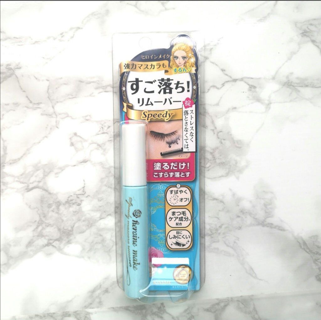 ヒロインメイクSP スピーディーマスカラリムーバー/ヒロインメイク/ポイントメイクリムーバーを使ったクチコミ(2枚目)