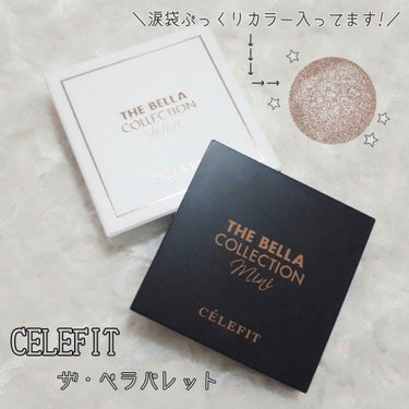 THE BELLA COLLECTION mini/CELEFIT/アイシャドウパレットを使ったクチコミ（1枚目）