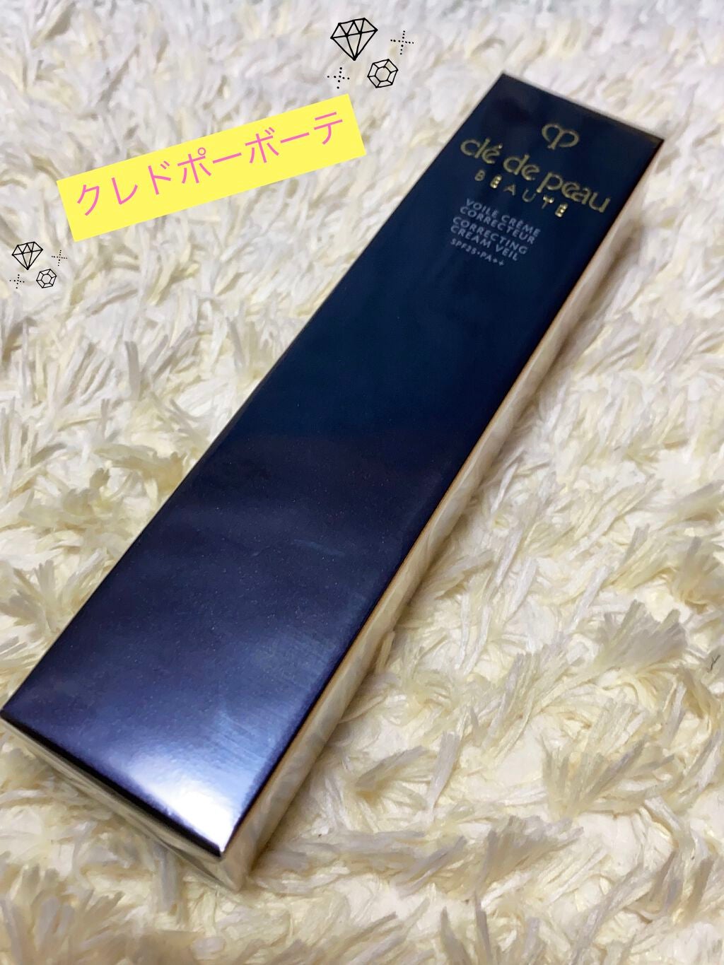 ヴォワールコレクチュールn/クレ・ド・ポー ボーテ/化粧下地を使ったクチコミ(1枚目)