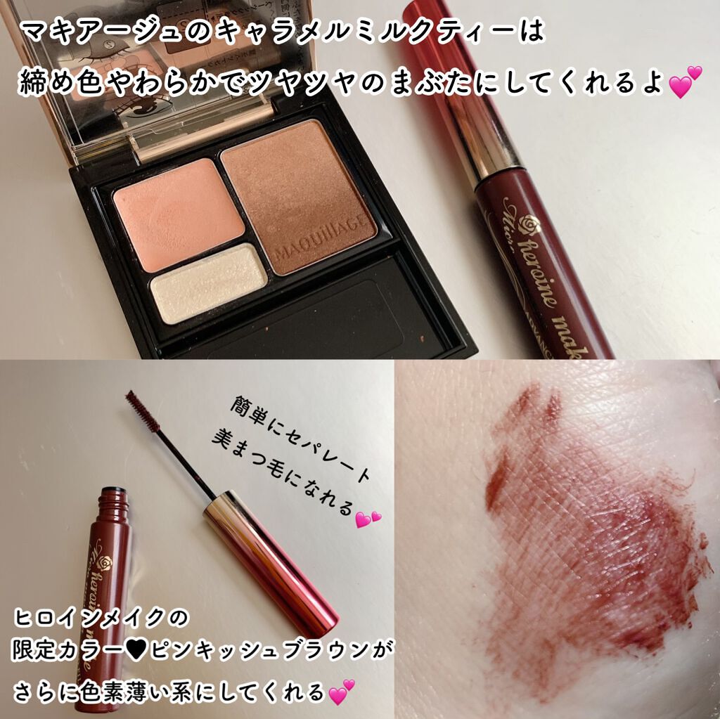 クリーミータッチライナー/キャンメイク/ジェルアイライナーを使ったクチコミ(3枚目)