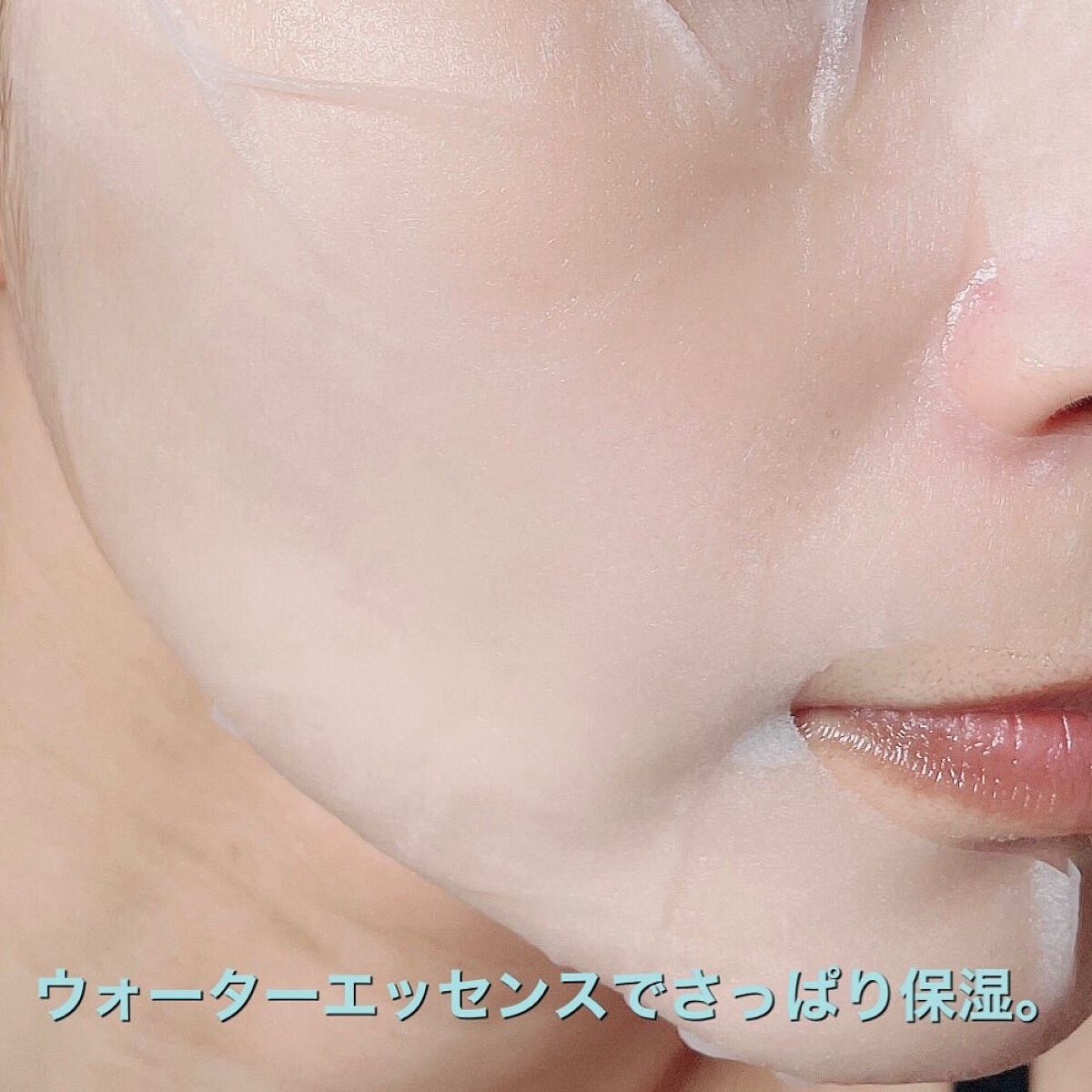 スーパーヒアルロン デイリーモイスチャーマスク/VT/シートマスク・パックを使ったクチコミ(4枚目)