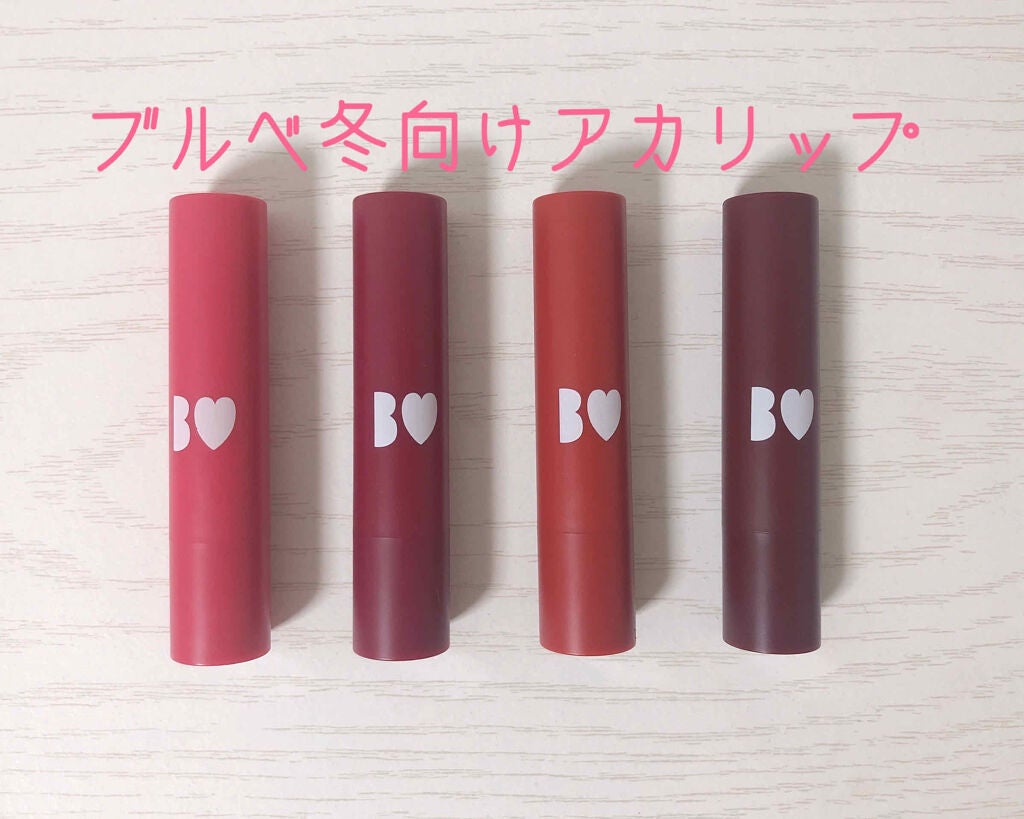 つやぷるリップR/b idol/口紅を使ったクチコミ(1枚目)