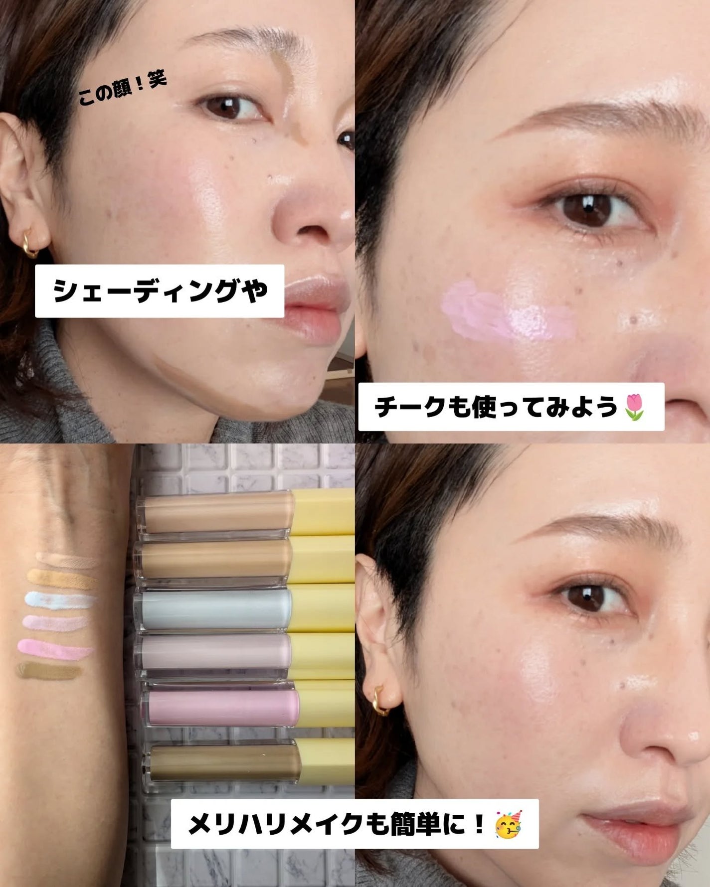 みそだんごちゃん on LIPS 「メリーモンドのコンシーラーお試ししたよー!@merrymond..」(5枚目)