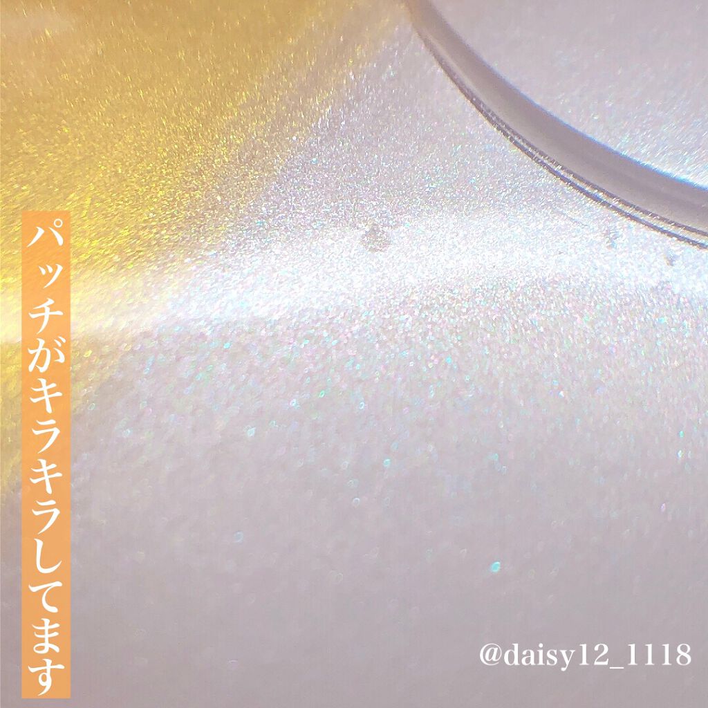 GOLD COLLAGEN DUAL EYE PATCH/SNP/アイケア・アイクリームを使ったクチコミ(5枚目)