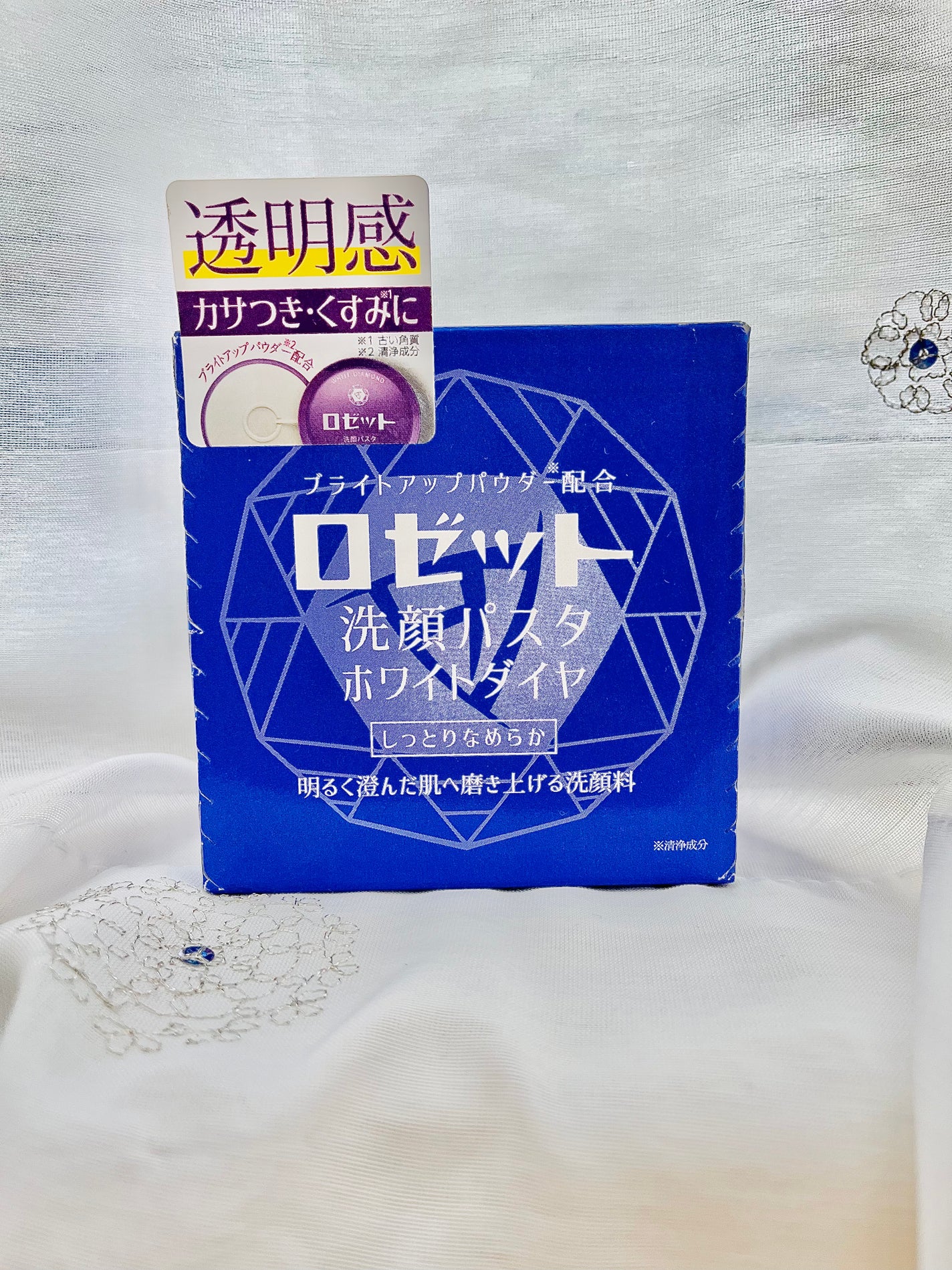 Amane♪ on LIPS 「これからの夏に‼️☀️美白ケア【使った商品】ロゼット洗顔パスタ..」(1枚目)