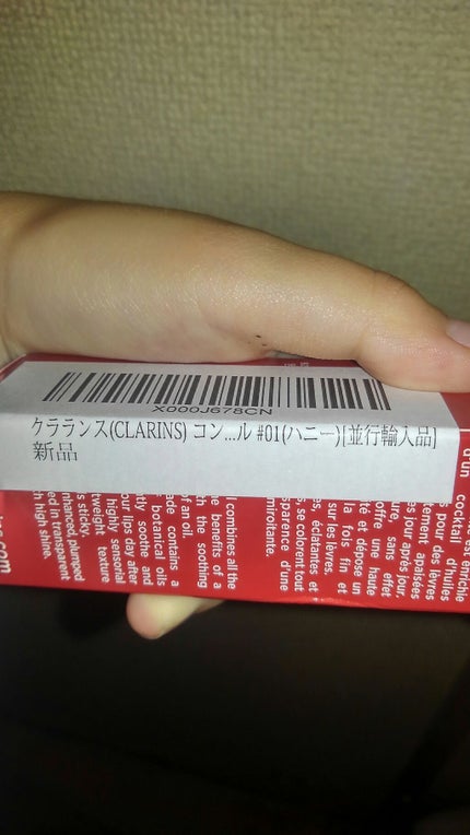 コンフォート リップオイル /CLARINS/リップグロスを使ったクチコミ(4枚目)