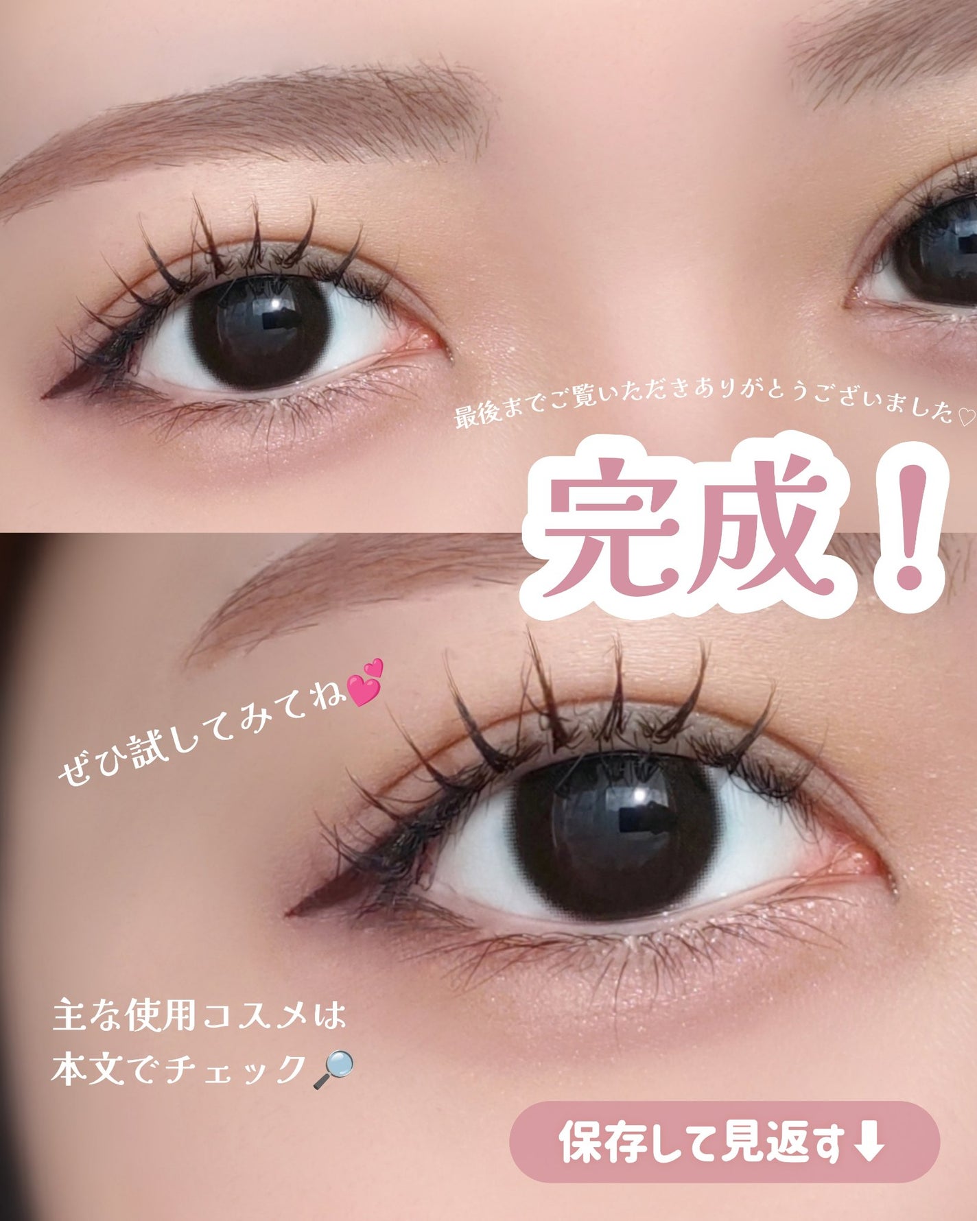 描くふたえアイライナー/CEZANNE/リキッドアイライナーを使ったクチコミ(6枚目)