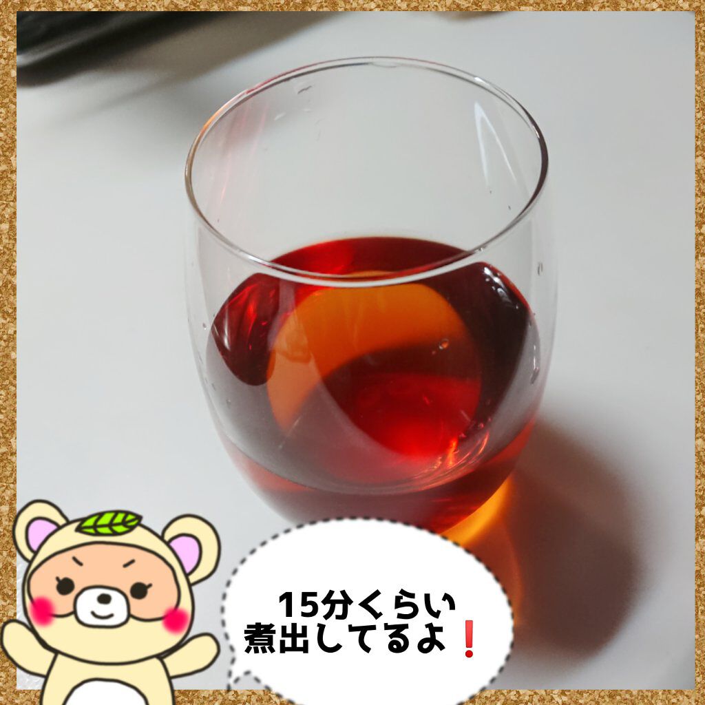 ルイボスティー/オーガランド/ドリンクを使ったクチコミ（3枚目）