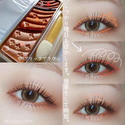 トーンアップアイシャドウ/CEZANNE/アイシャドウパレットを使ったクチコミ(4枚目)