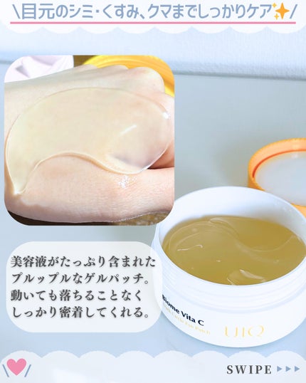 バイオームバリアシートマスク/UIQ/シートマスク・パックを使ったクチコミ(5枚目)