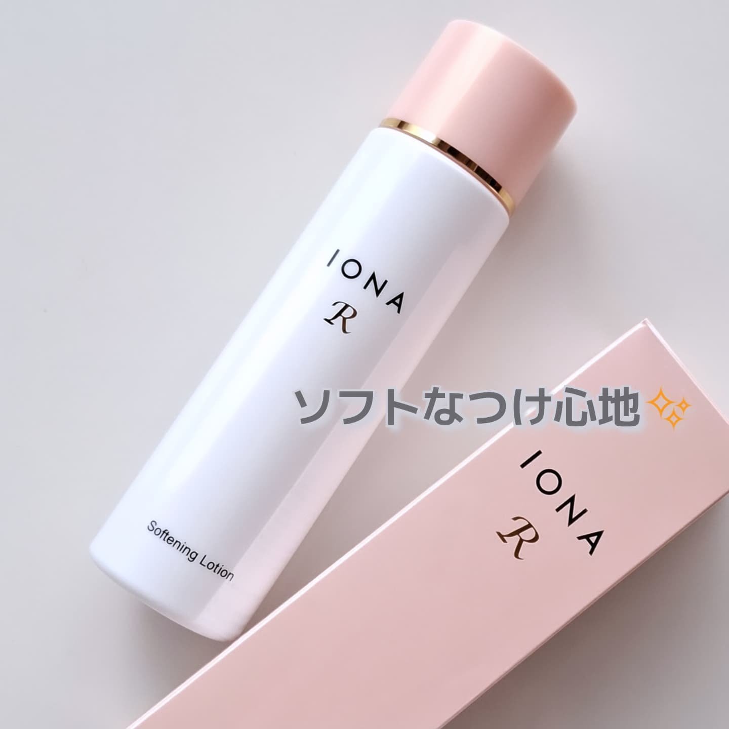 ソフニングローション/イオナR (イオナアール)/化粧水を使ったクチコミ（1枚目）