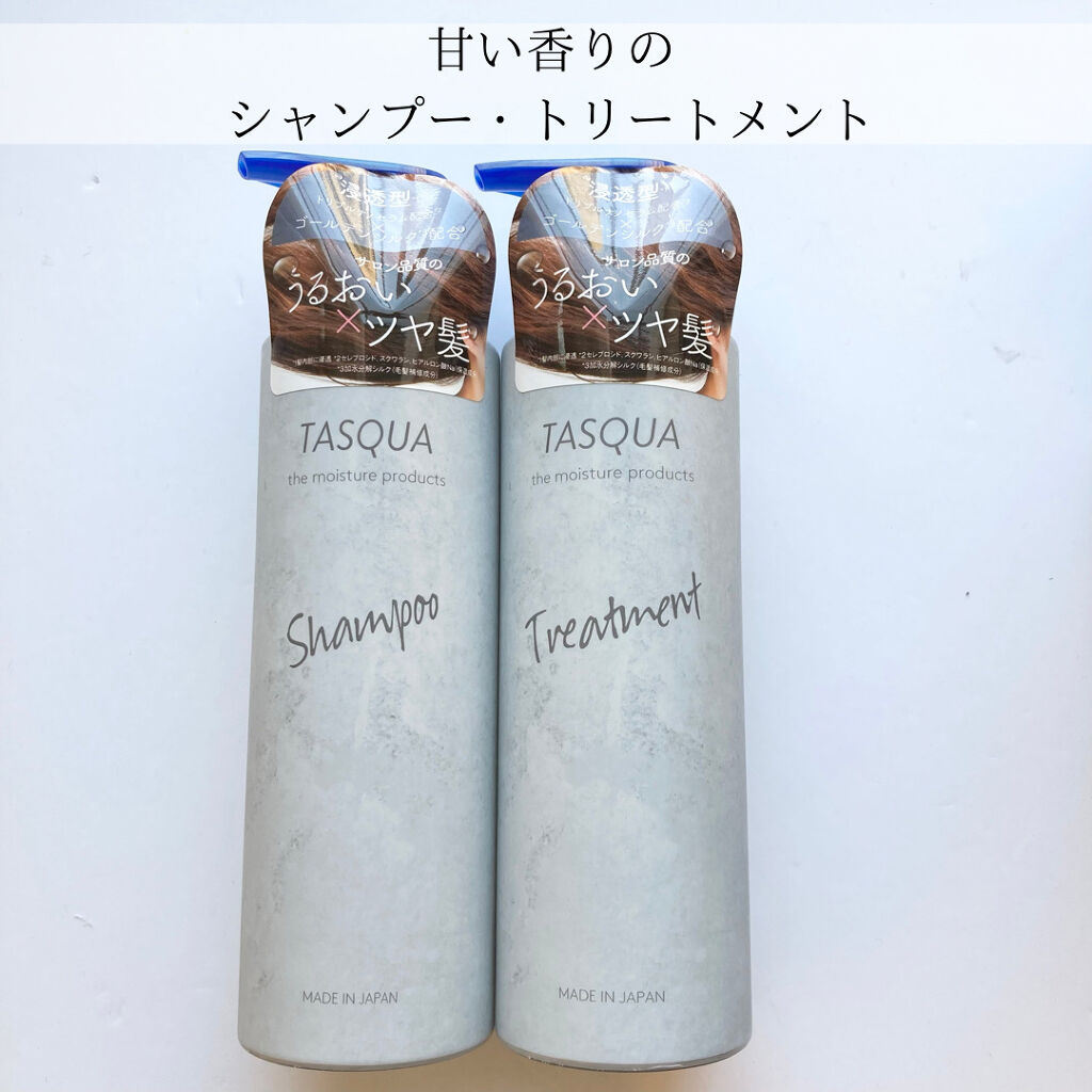 モイストシャンプー/TASQUA/市販シャンプーを使ったクチコミ（1枚目）