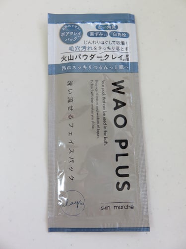 エルジューダ ディーセス　エルジューダ エマルジョン＋のクチコミ「
使い始めてから3回目のリピート💕ヘアオイルはこだわりあまりないけどヘアミルクは内部補修だから.....」（3枚目）