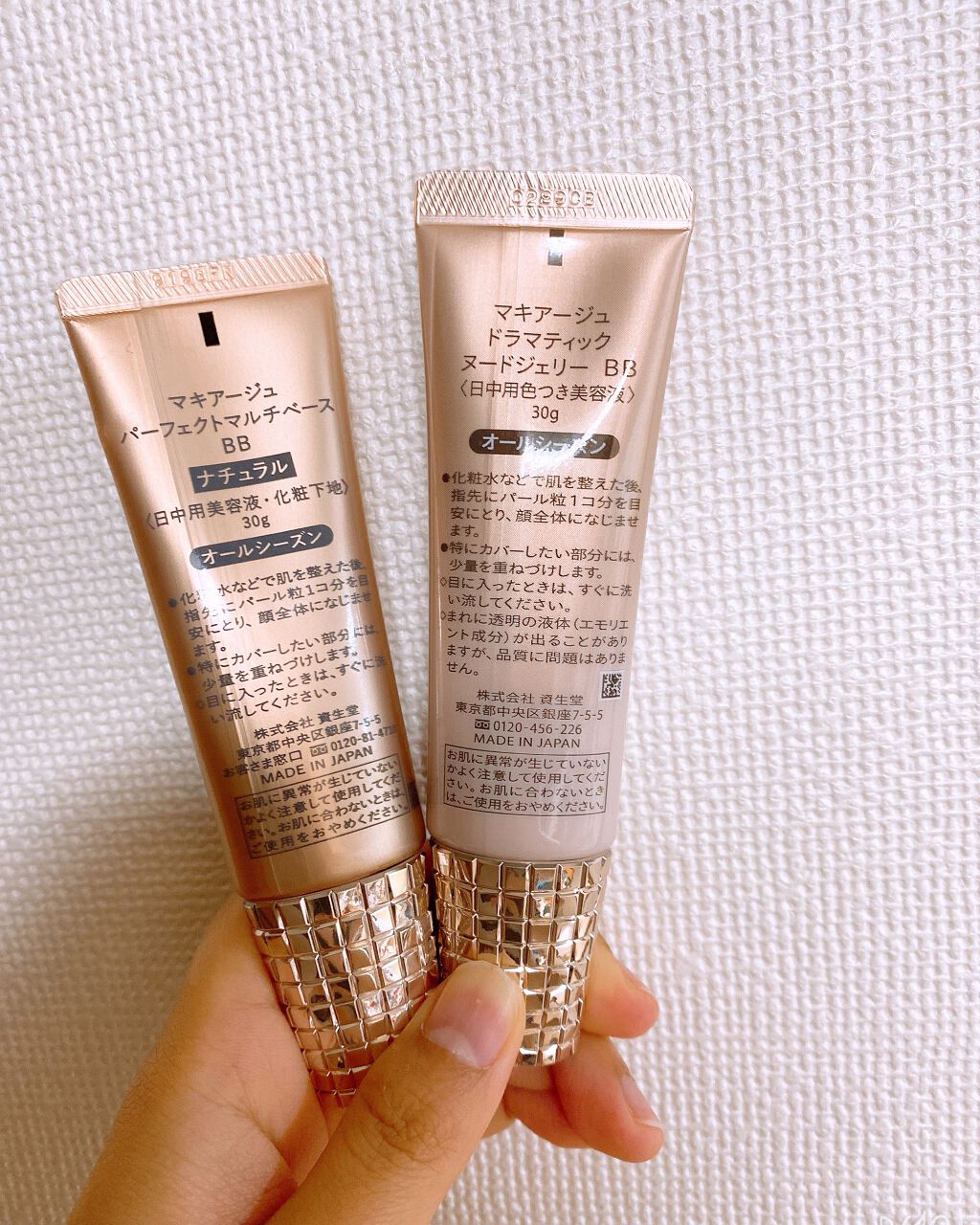 ドラマティック ヌードジェリーBB/マキアージュ/BBクリームを使ったクチコミ（3枚目）