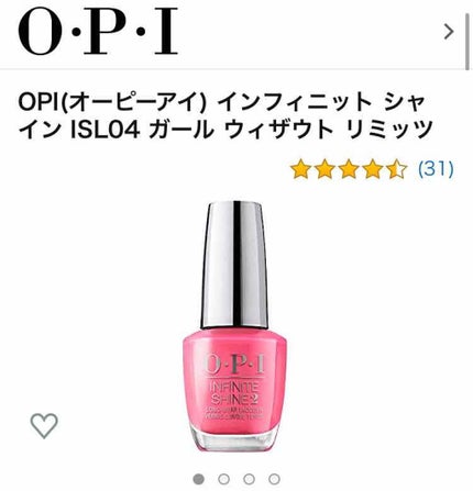 カラフルネイルズ/キャンメイク/マニキュアを使ったクチコミ(1枚目)