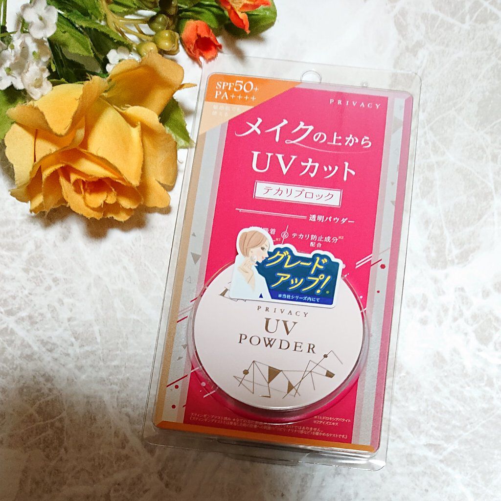 プライバシーUVパウダー50/プライバシー/ルースパウダーを使ったクチコミ（2枚目）