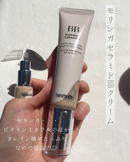 オールクリーンバーム/heimish/クレンジングバームを使ったクチコミ(2枚目)
