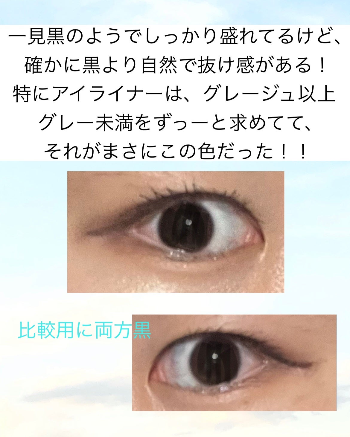 パーフェクトエクステンション マスカラ for カール/D-UP/マスカラを使ったクチコミ(6枚目)